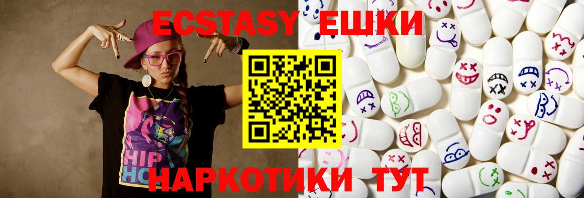 ЭКСТАЗИ Philipp Plein  Ecstasy TESLA  Вход с VPN  Йошкар-Ола 