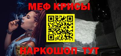 СК Чебаркуль