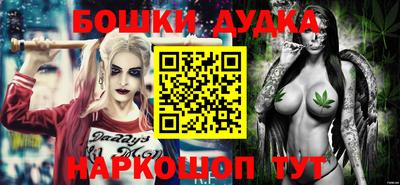 дурь Чебоксары