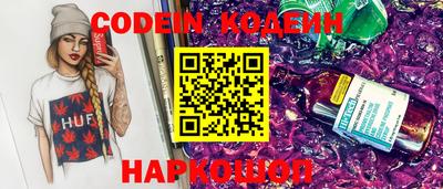 ALPHA-PVP Чапаевск