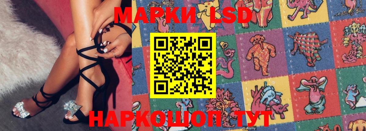 наркошоп  Марки N-bome  Вход с VPN  Йошкар-Ола  Наркотические марки 1500мкг  Наркотические марки 1500мкг 