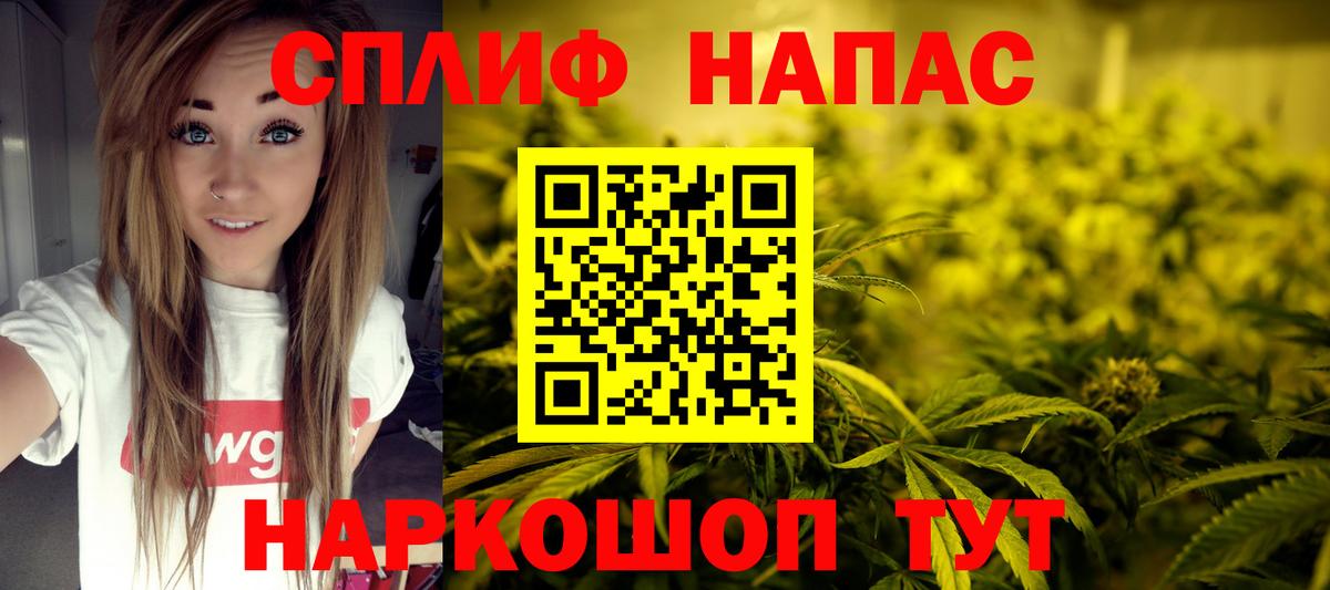 Шишки марихуана THC 21%  Вход с VPN  Шишки марихуана VHQ  Йошкар-Ола  Шишки марихуана MAZAR 