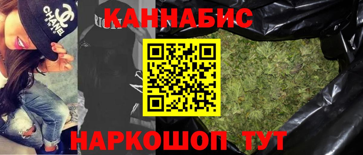 Шишки марихуана план Йошкар-Ола